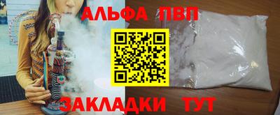 мефедрон Бийск