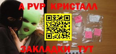 шишки Донецк