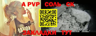 гашик Дубна