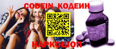 мефедрон Бийск