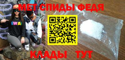 мефедрон Бийск