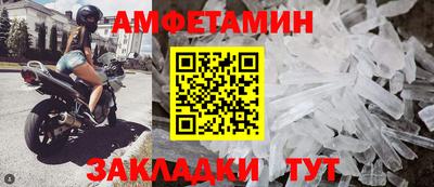 мефедрон VHQ Донской