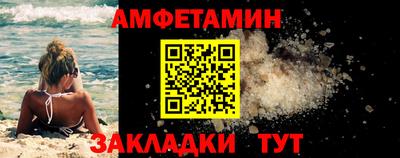 шишки Донецк