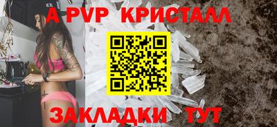мефедрон VHQ Донской