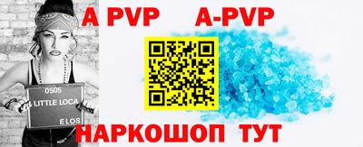мефедрон VHQ Донской