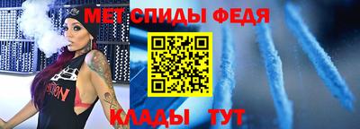 мефедрон VHQ Донской