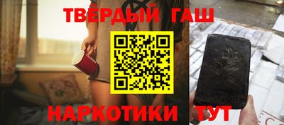 шишки Донецк