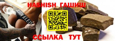 шишки Донецк