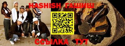 гашик Дубна