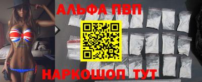 мефедрон Бийск