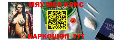 мефедрон VHQ Донской