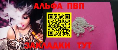 мефедрон VHQ Донской