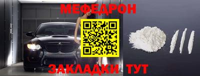 мефедрон VHQ Донской
