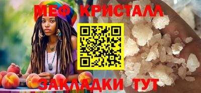 шишки Донецк