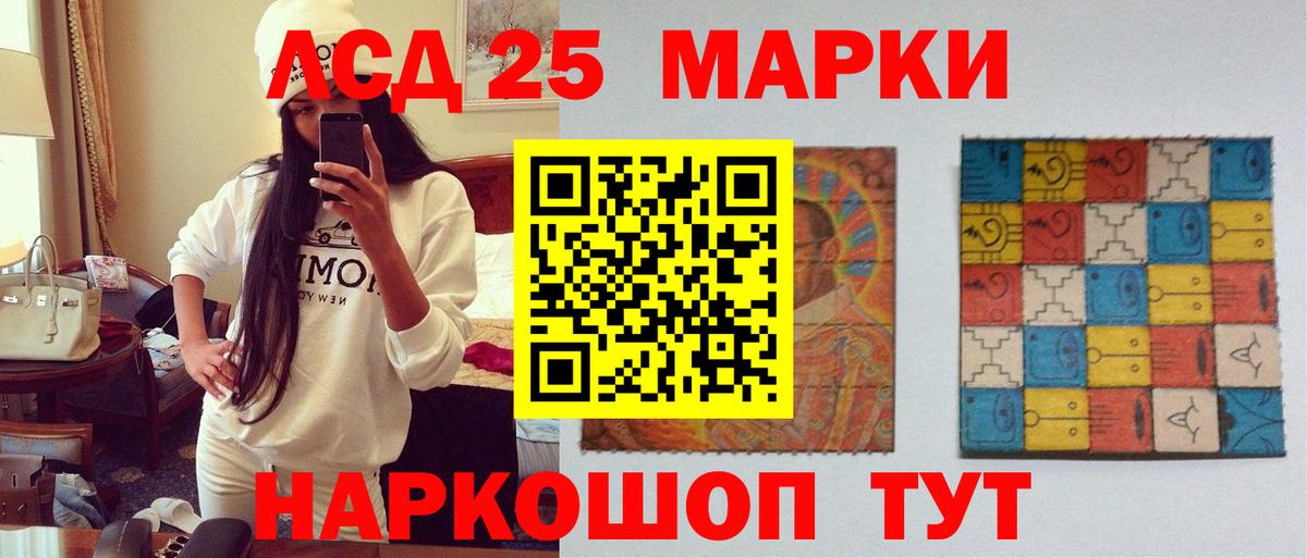 LSD-25 экстази ecstasy Зеленокумск