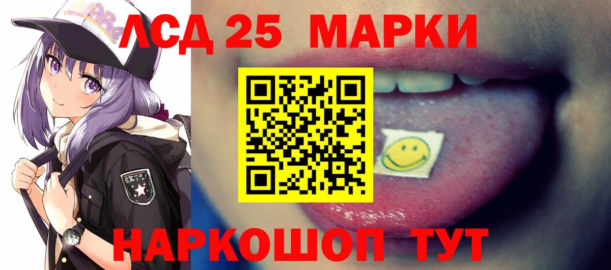 ЛСД экстази ecstasy  Зеленокумск 