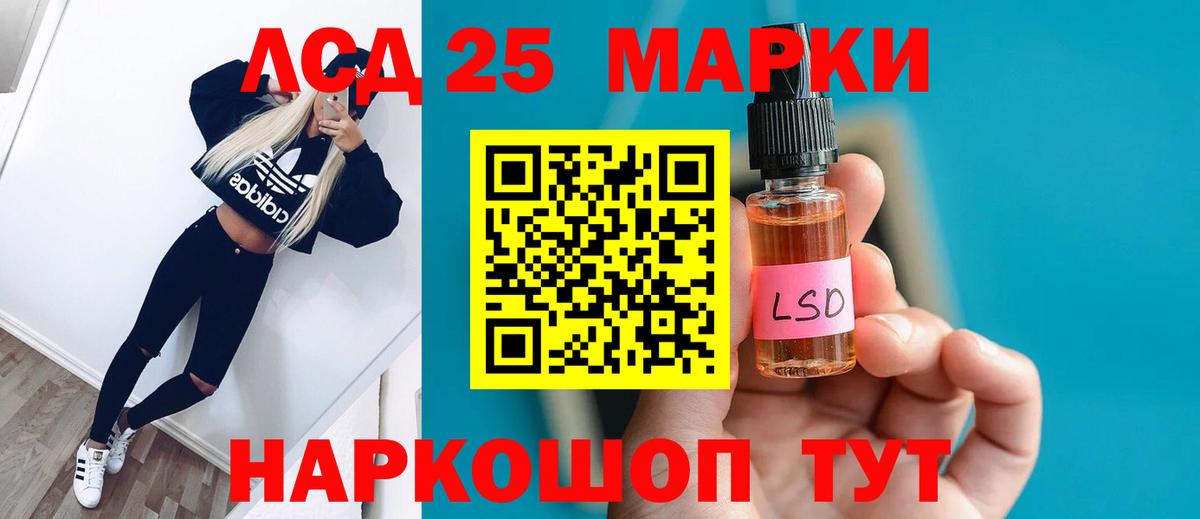 LSD-25 экстази ecstasy  ЛСД экстази ecstasy  LSD-25 экстази  Зеленокумск  Вход с VPN 