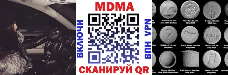нарко площадка как зайти  цена наркотик  Зеленокумск  MDMA crystal 