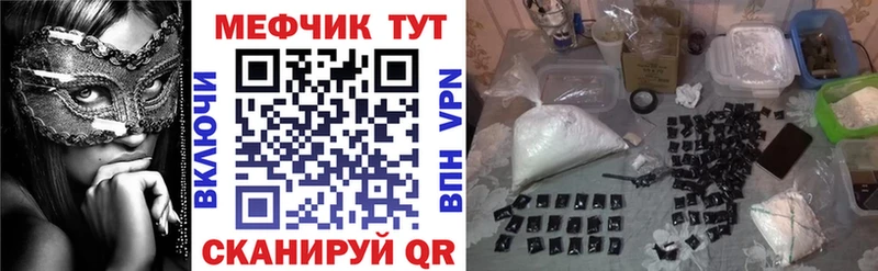 блэк спрут маркетплейс  Зеленокумск  Меф mephedrone 