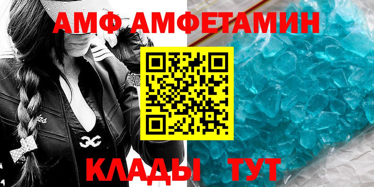 Первитин  Вход с VPN  Первитин витя  Зеленокумск  Первитин витя 
