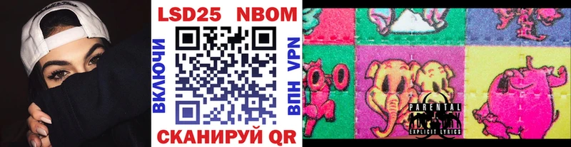 Марки N-bome 1,8мг  Зеленокумск 