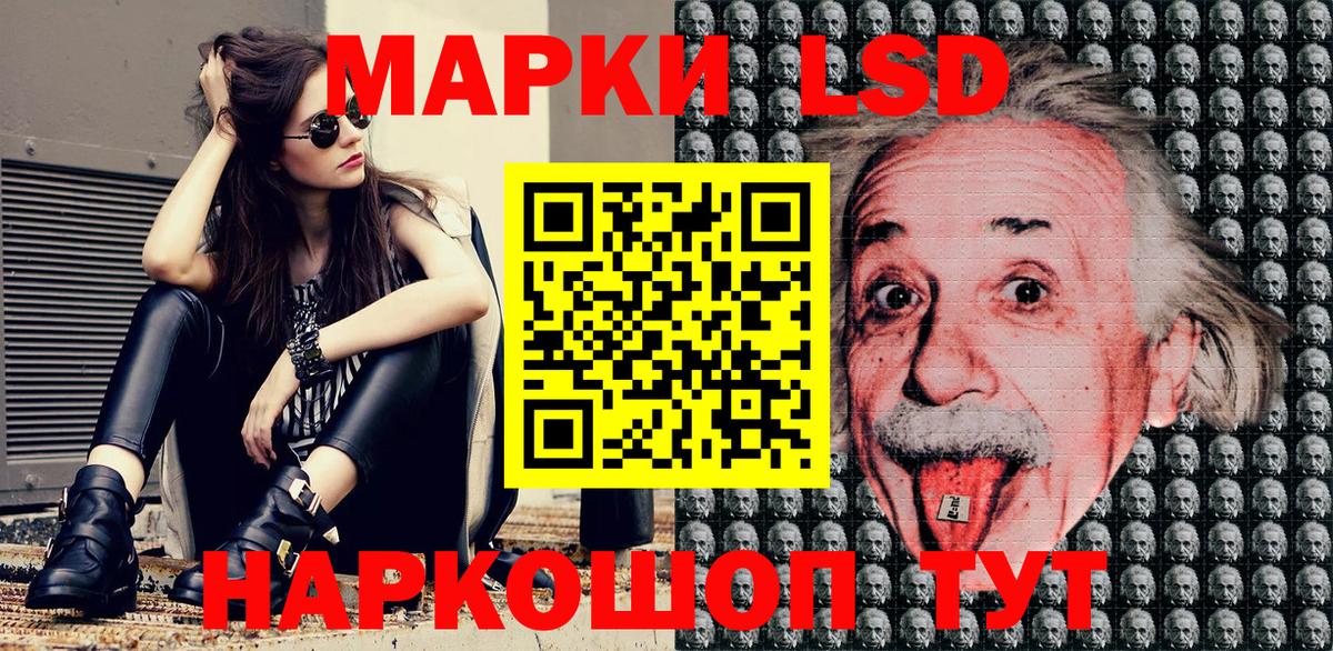 Марки NBOMe 1,5мг Зеленокумск