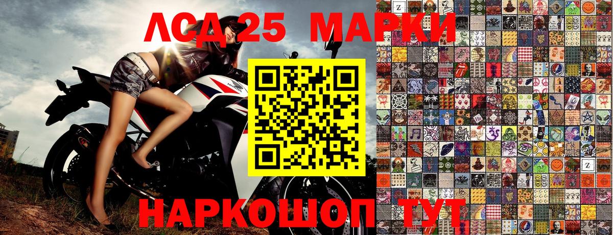 Марки NBOMe 1500мкг  Марки NBOMe 1500мкг  Зеленокумск  Вход с VPN 