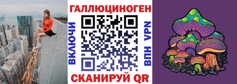 Галлюциногенные грибы мицелий  blacksprut как зайти  Зеленокумск 