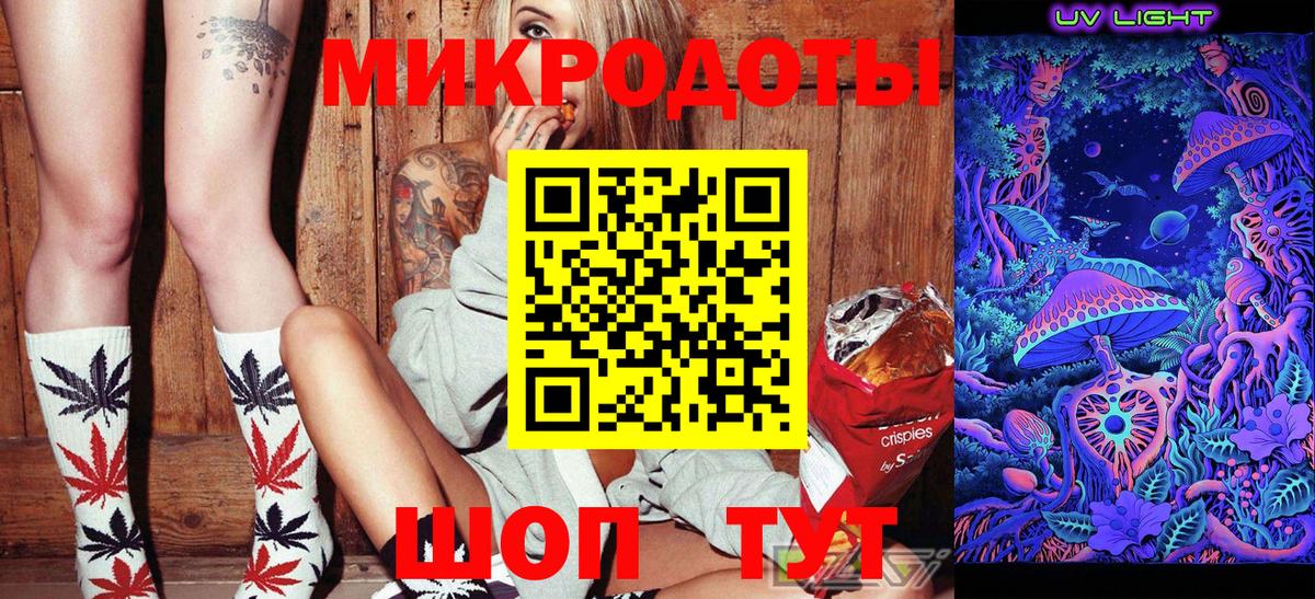 Псилоцибиновые грибы ЛСД  Зеленокумск 