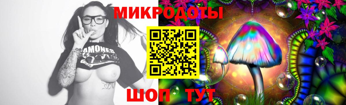 Псилоцибиновые грибы GOLDEN TEACHER Зеленокумск