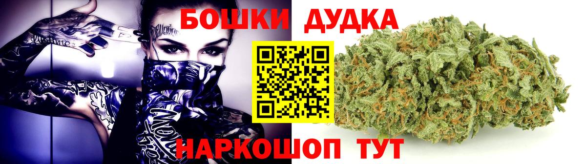 Марихуана индика Зеленокумск