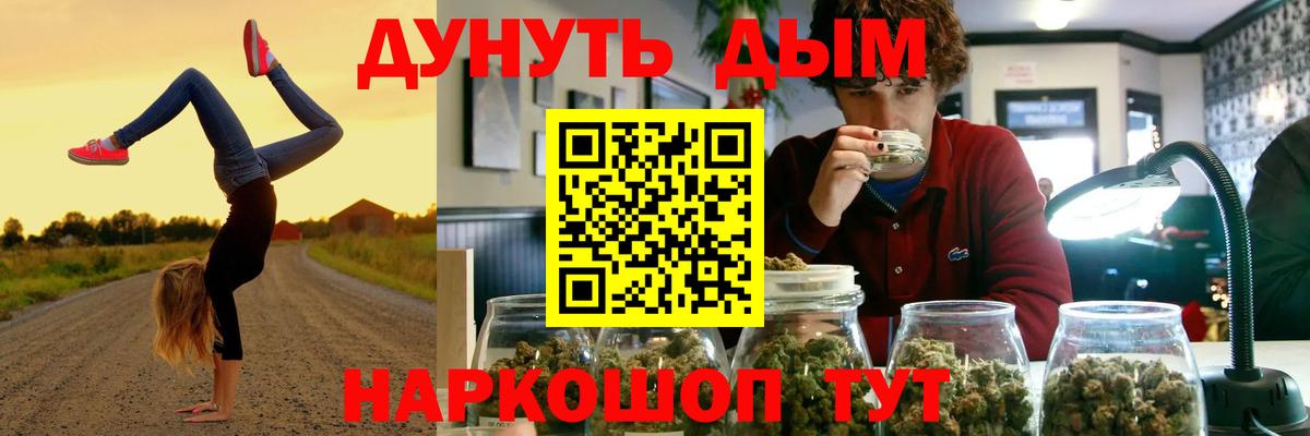 Марихуана Ganja  МАРИХУАНА ГИДРОПОН  Бошки Шишки AK-47  Бошки Шишки гибрид  Зеленокумск 